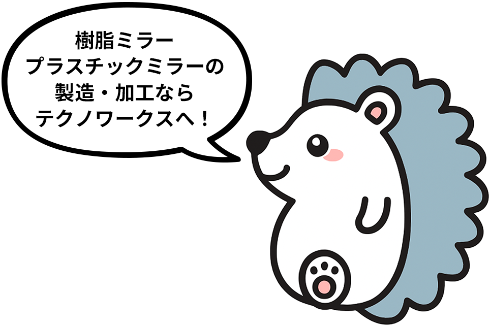 ハリネズミ イラスト