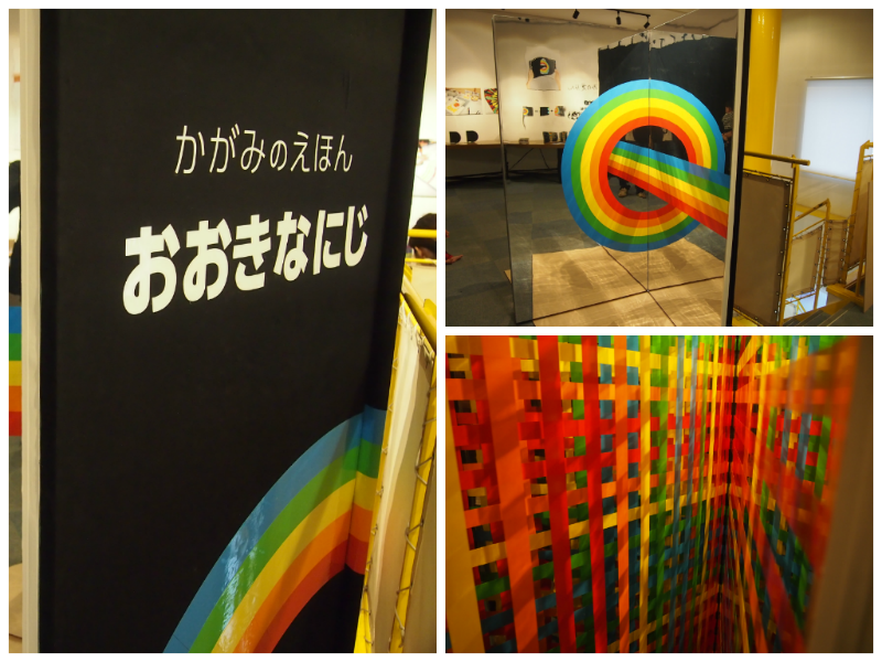 ビックミラーブック１