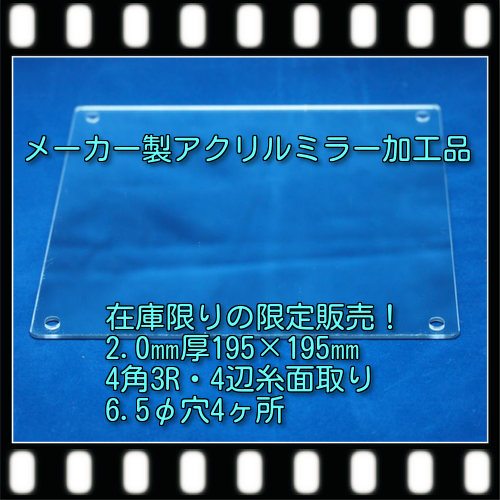 訳あり品販売バナー２